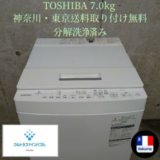 東芝 - 美品 TOSHIBA 洗濯乾燥機 AW-GH80VL の通販 by youka's shop