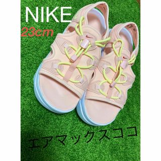 ナイキ(NIKE)のほぼ新品　NIKE スポーツサンダル ピンク エアマックスココサンダル　23(サンダル)