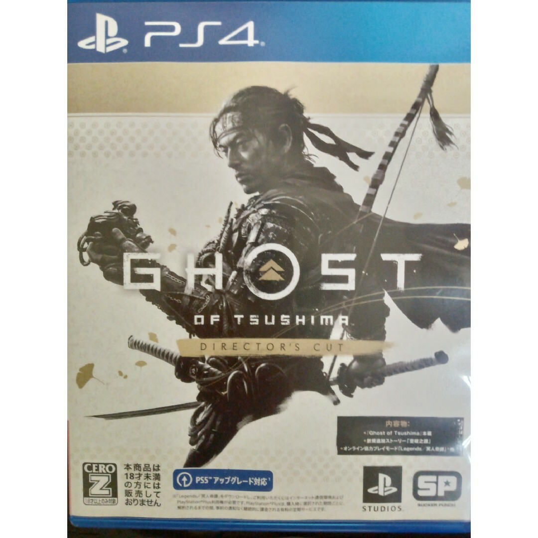 Ghost of Tsushima Director's Cut PS4 エンタメ/ホビーのゲームソフト/ゲーム機本体(家庭用ゲームソフト)の商品写真