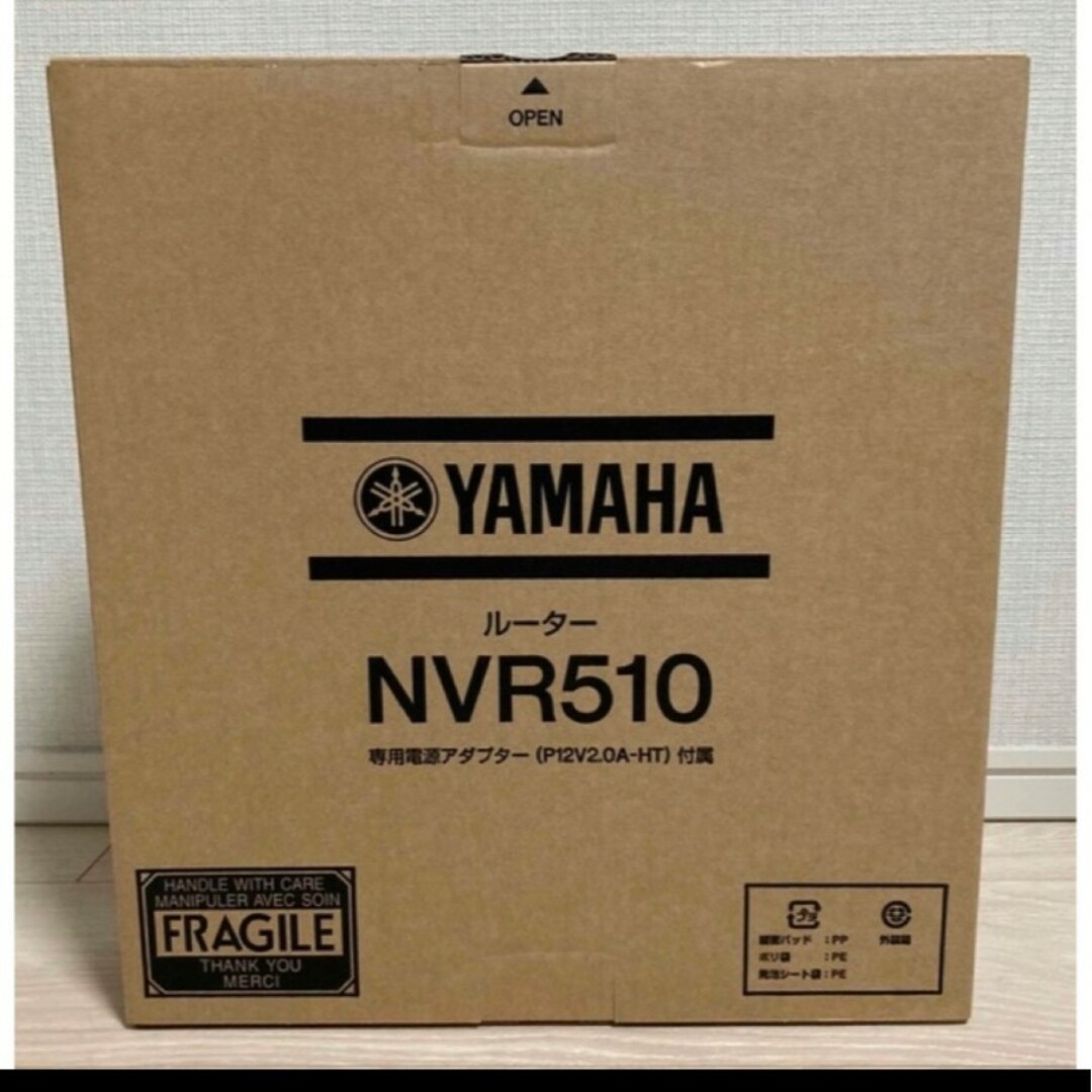 ヤマハ(ヤマハ)のNVR510 スマホ/家電/カメラのPC/タブレット(PC周辺機器)の商品写真