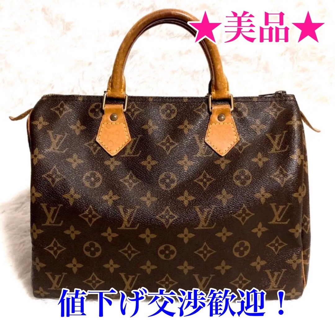 スピーディ★美品★LOUIS VUITTON 　スピーディ30 モノグラム　ハンドバッグ