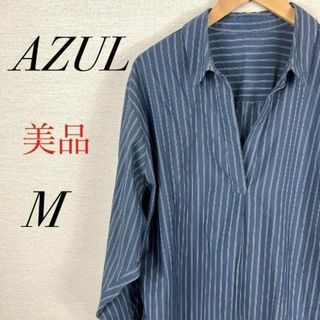 アズールバイマウジー(AZUL by moussy)のアズール　ミディ丈スキッパーシャツ　ワンピース　通勤　カジュアル　ストライプ(ロングワンピース/マキシワンピース)