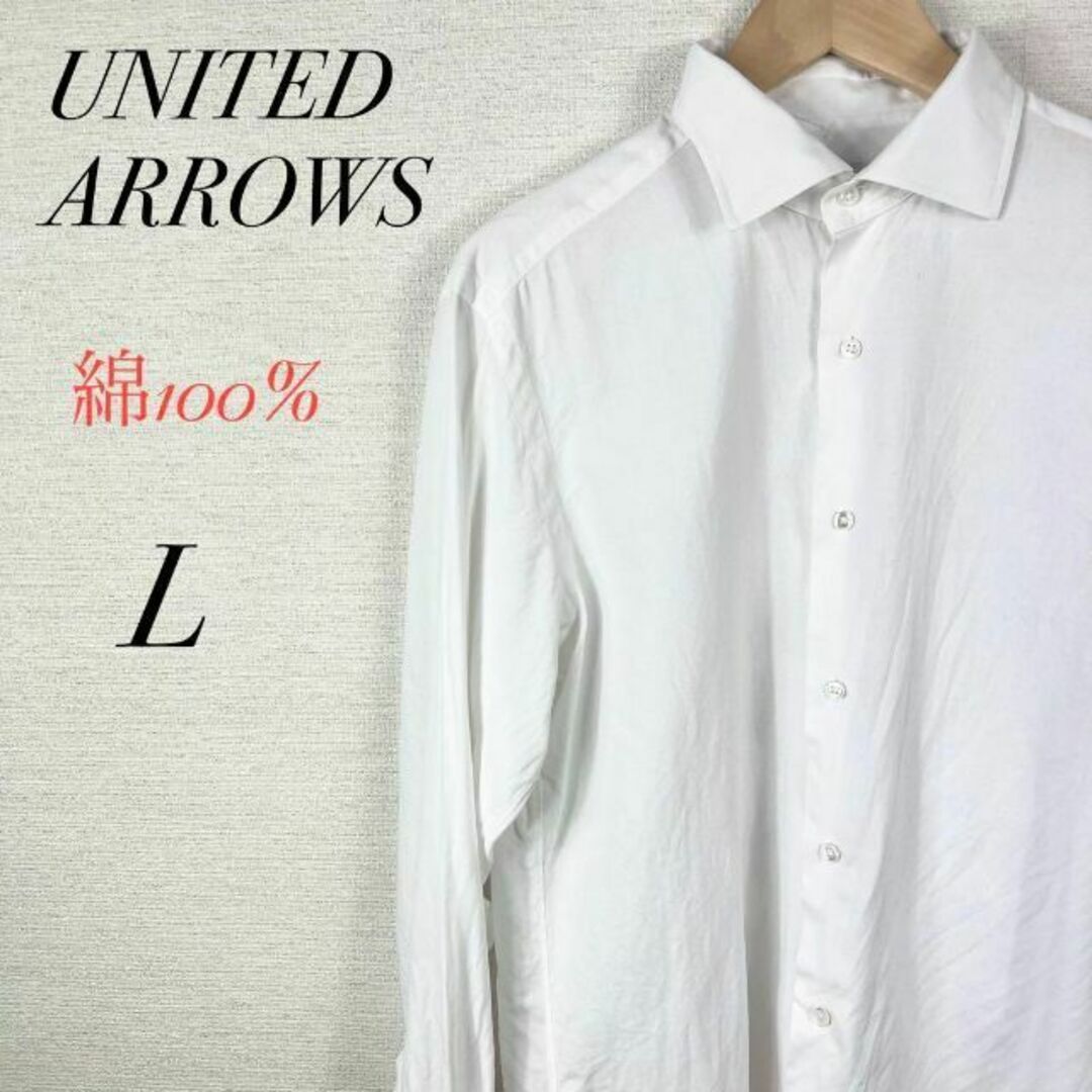 UNITED ARROWS(ユナイテッドアローズ)の日本製　メンズシャツ　白　薄手　長袖　フォーマル　オフィスカジュアル　ベーシック メンズのトップス(シャツ)の商品写真