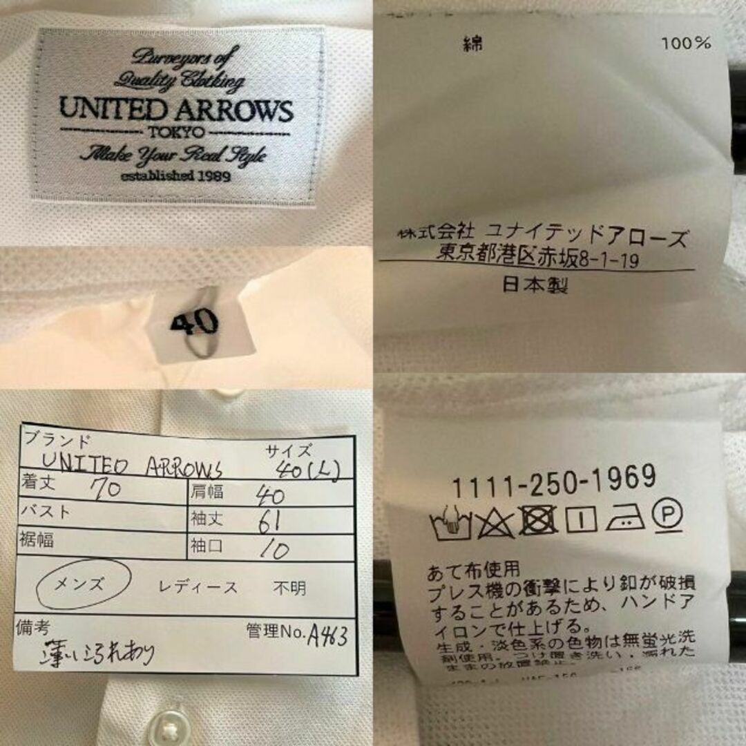 UNITED ARROWS(ユナイテッドアローズ)の日本製　メンズシャツ　白　薄手　長袖　フォーマル　オフィスカジュアル　ベーシック メンズのトップス(シャツ)の商品写真