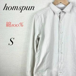 ホームスパン(homspun)の日本製　メンズシャツ　薄手　長袖　オフィスカジュアル　ベーシック　グレー　無地(シャツ)
