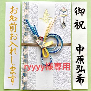 CC 慶事金封(桜ブルー) 　ご祝儀袋　お祝い袋　結婚祝　御祝儀袋　のし袋　代筆(その他)