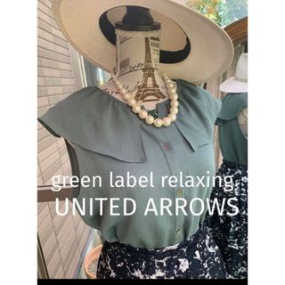 ユナイテッドアローズグリーンレーベルリラクシング(UNITED ARROWS green label relaxing)の綺麗なお姉さんのgreen label relaxingお洒落ブラウス(シャツ/ブラウス(半袖/袖なし))