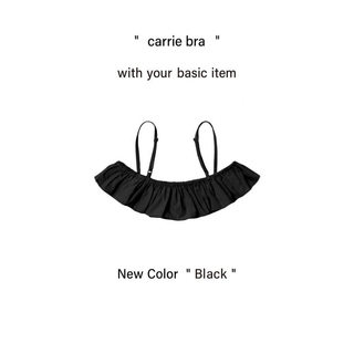 papier Carrie bra/black パピエ キャリーブラ ブラックの通販｜ラクマ