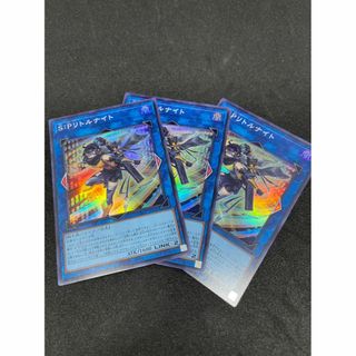 ユウギオウ(遊戯王)の☆激安ショップ【ぐらん】　SPリトルナイト　スーパー　３枚(シングルカード)