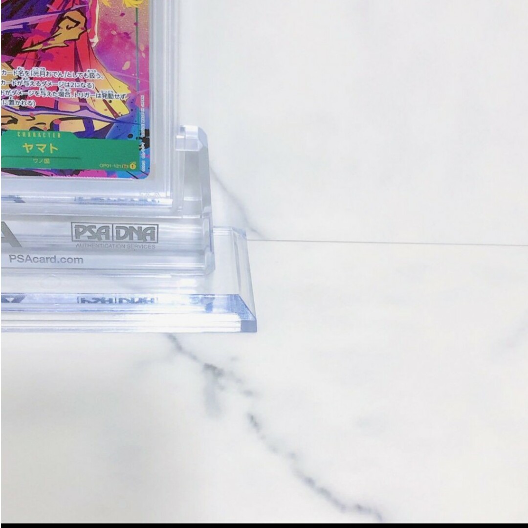 ワンピースカード　ヤマト　シークレットパラレル　PSA10