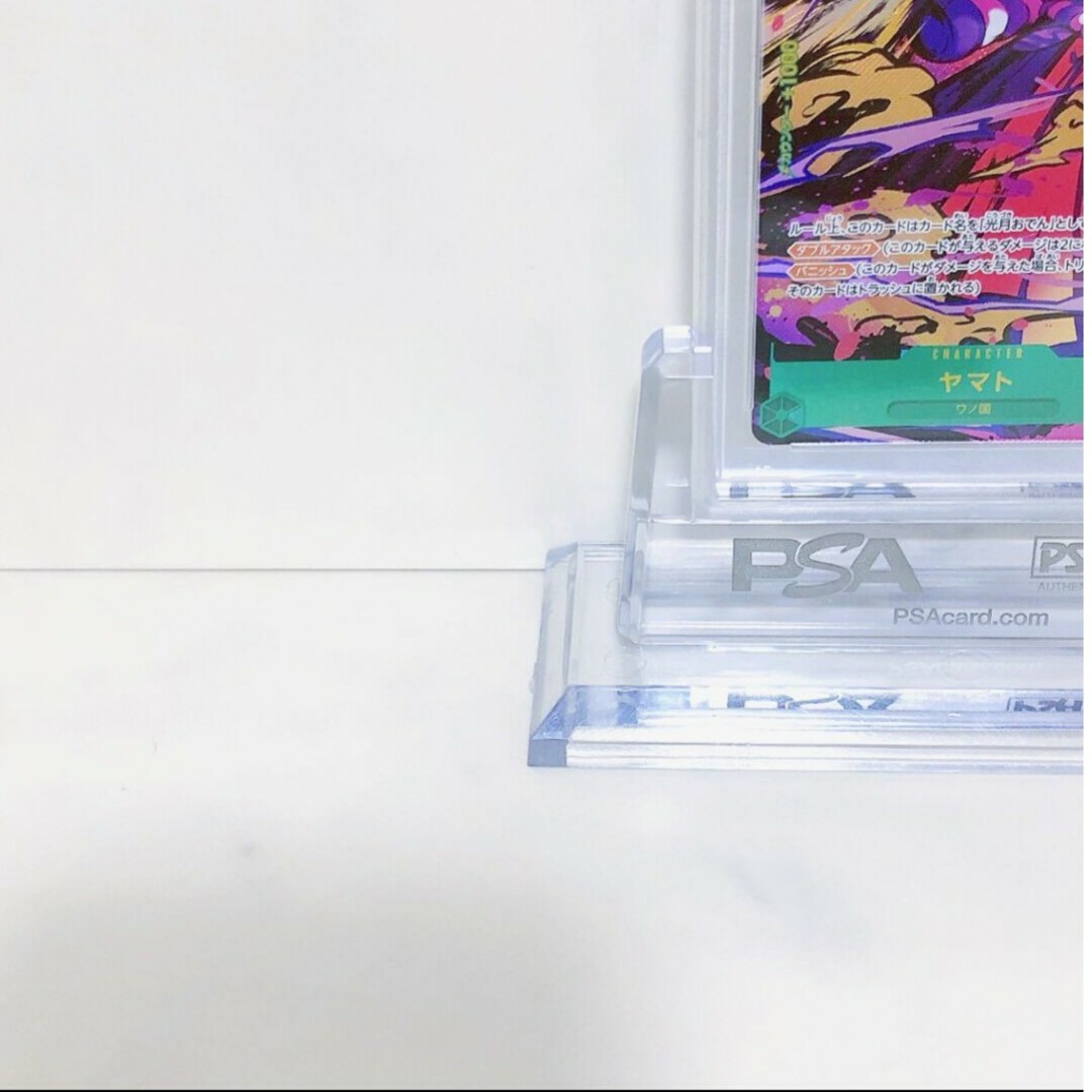 ワンピースカード　ヤマト　シークレットパラレル　PSA10