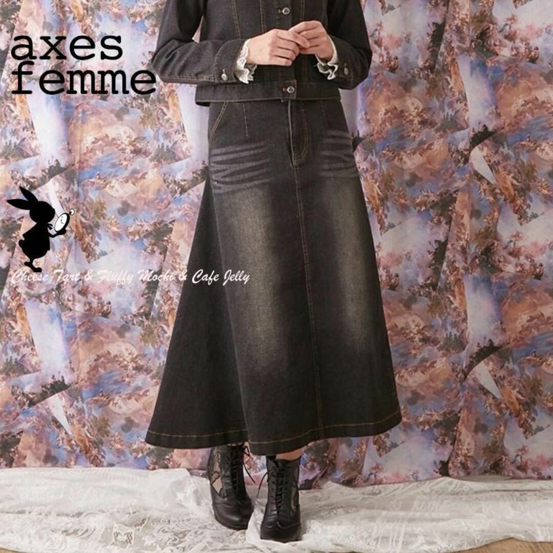 axes femme(アクシーズファム)のaxesfemme サイド切替フレアデニムスカート インディゴ レディースのスカート(ロングスカート)の商品写真