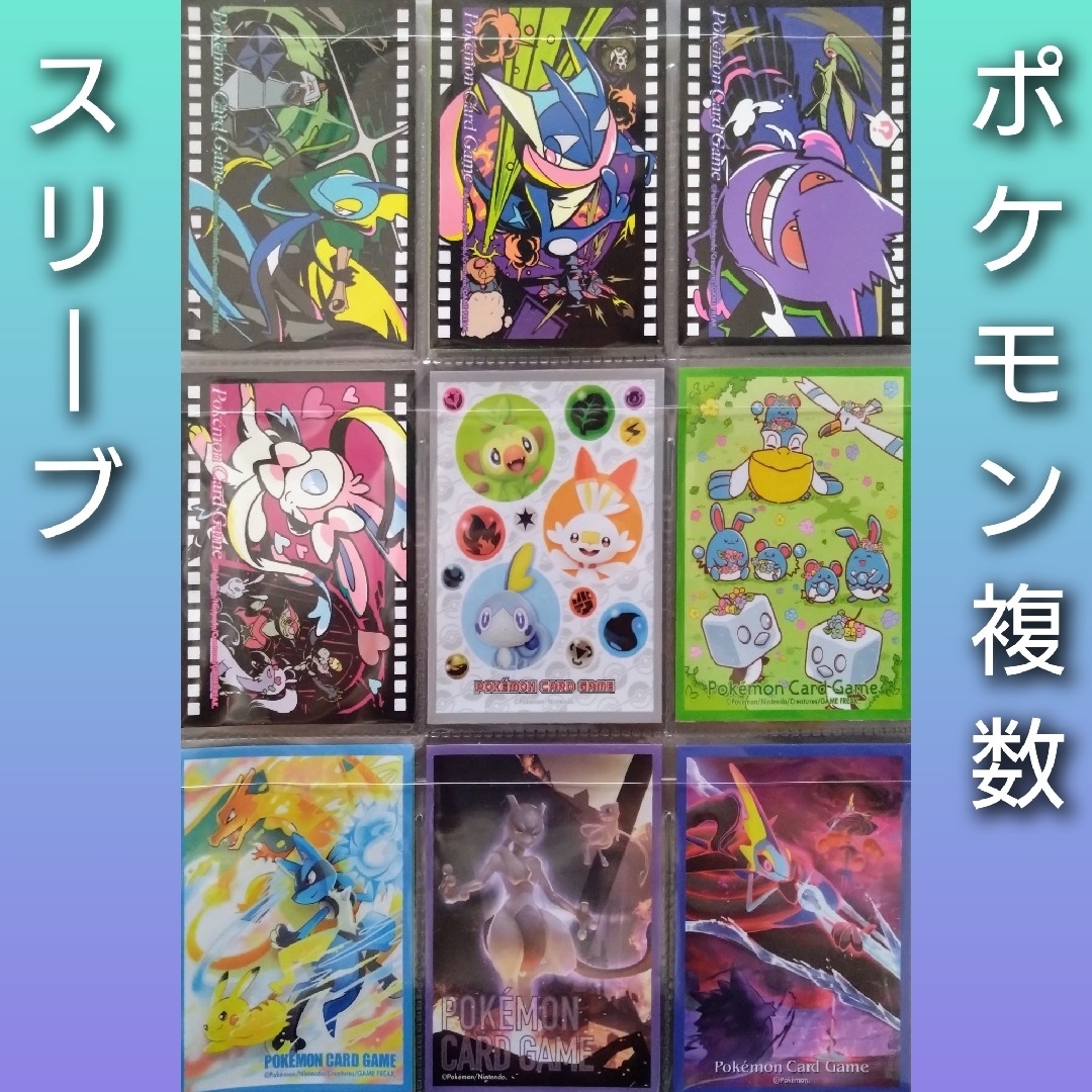 wcs2023限定○ポケモンカード wcsヨコハマ プレイマット3種セット