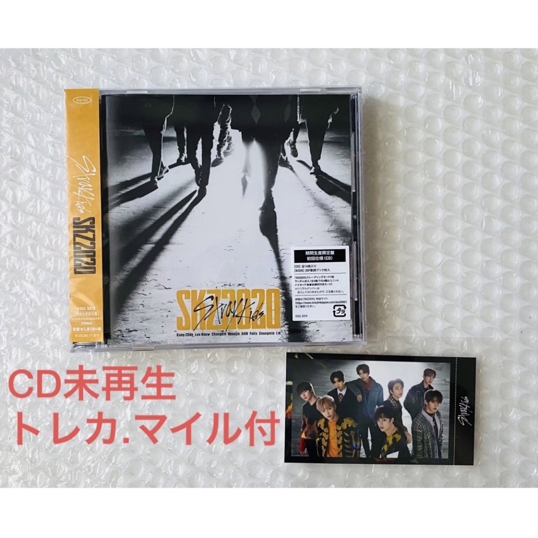 Stray Kids SKZ2020 期間生産限定盤 スキズ の通販 by ca shop|ラクマ