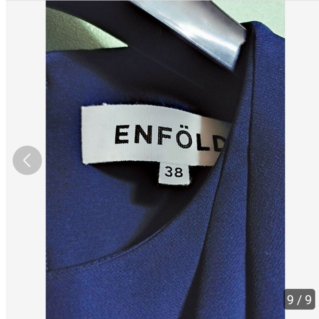 ENFOLD ☆ ダブルクロスタックフレンチブラウス(美品)