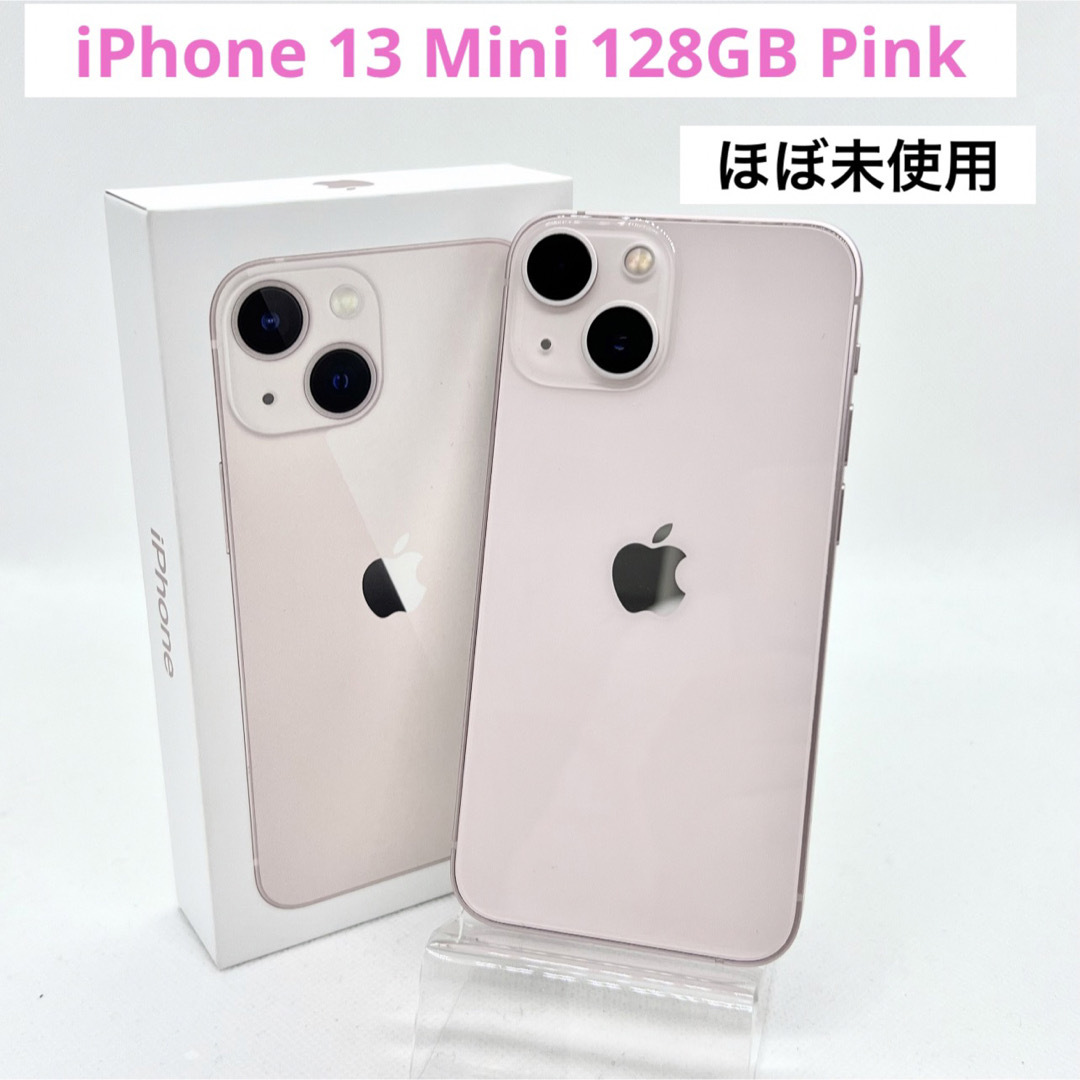 iPhone 13 mini ピンク 128 GB SIMフリー