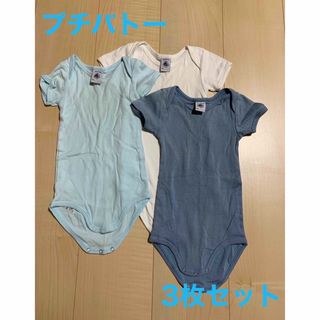 プチバトー(PETIT BATEAU)のプチバトー　ロンパース　3枚セット　ベビー(肌着/下着)