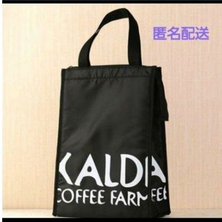 カルディ(KALDI)の新品・未開封！カルディ・オリジナル保冷バッグ(トートバッグ)