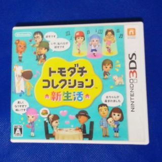 ニンテンドー3DS(ニンテンドー3DS)のさに様専用(携帯用ゲームソフト)