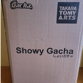タカラトミー(Takara Tomy)のタカラトミー しょいガチャ Showy Gacha(その他)