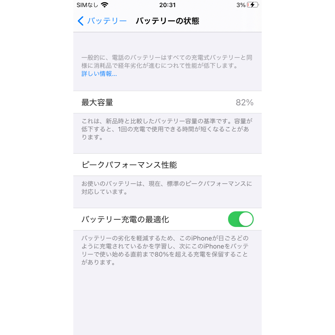 iPhone(アイフォーン)のiPhone 6s Gold 64GB SIMフリー スマホ/家電/カメラのスマートフォン/携帯電話(スマートフォン本体)の商品写真