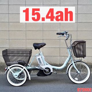 ブリヂストン 三輪 自転車の通販 45点 | フリマアプリ ラクマ