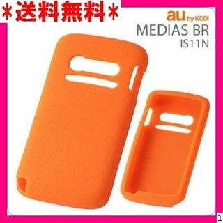 １ レイ・アウト MEDIAS BR IS11N ケース 11NC2/O 17(モバイルケース/カバー)