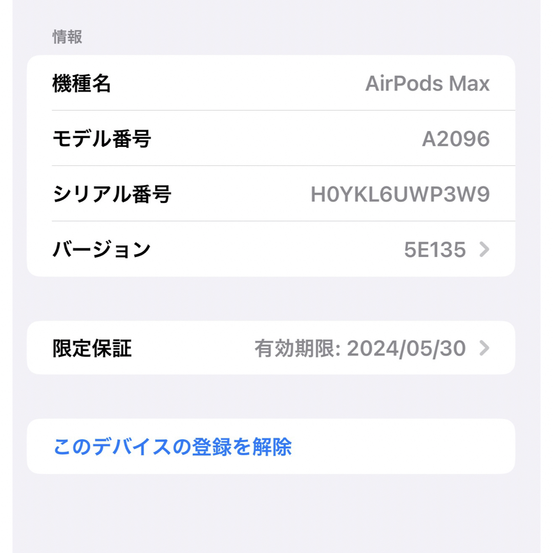 Apple - AirPods Max スペースグレイの通販 by 🐄's shop｜アップル