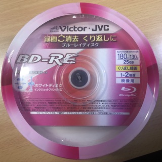 ビクター(Victor)のビクター くり返し録画用 BD-RE 20枚入 1～2倍速 新品未開封(ブルーレイレコーダー)