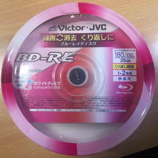 ビクター(Victor)のビクター くり返し録画用 BD-RE 20枚入 1～2倍速 新品未開封(ブルーレイレコーダー)