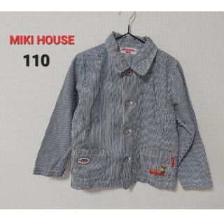 ミキハウス(mikihouse)の【美品】MIKI HOUSE　ミキハウス　ストライプ　黒白　ジャケット　110(ジャケット/上着)