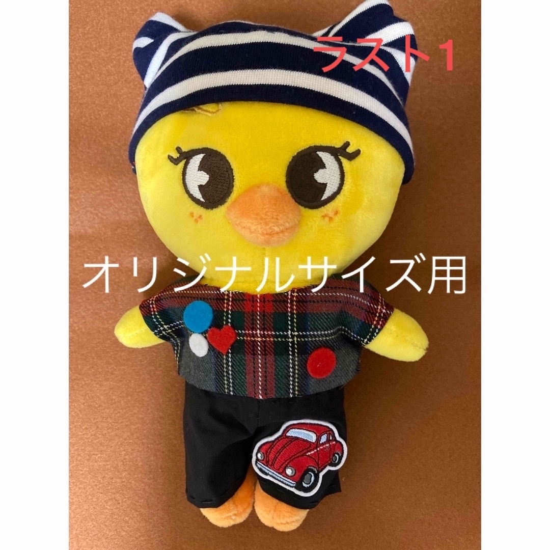 SKZOO 10㎝　plush  ポガリ　フィリックス