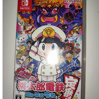 桃太郎電鉄 ～昭和 平成 令和も定番！～ Switch(家庭用ゲームソフト)