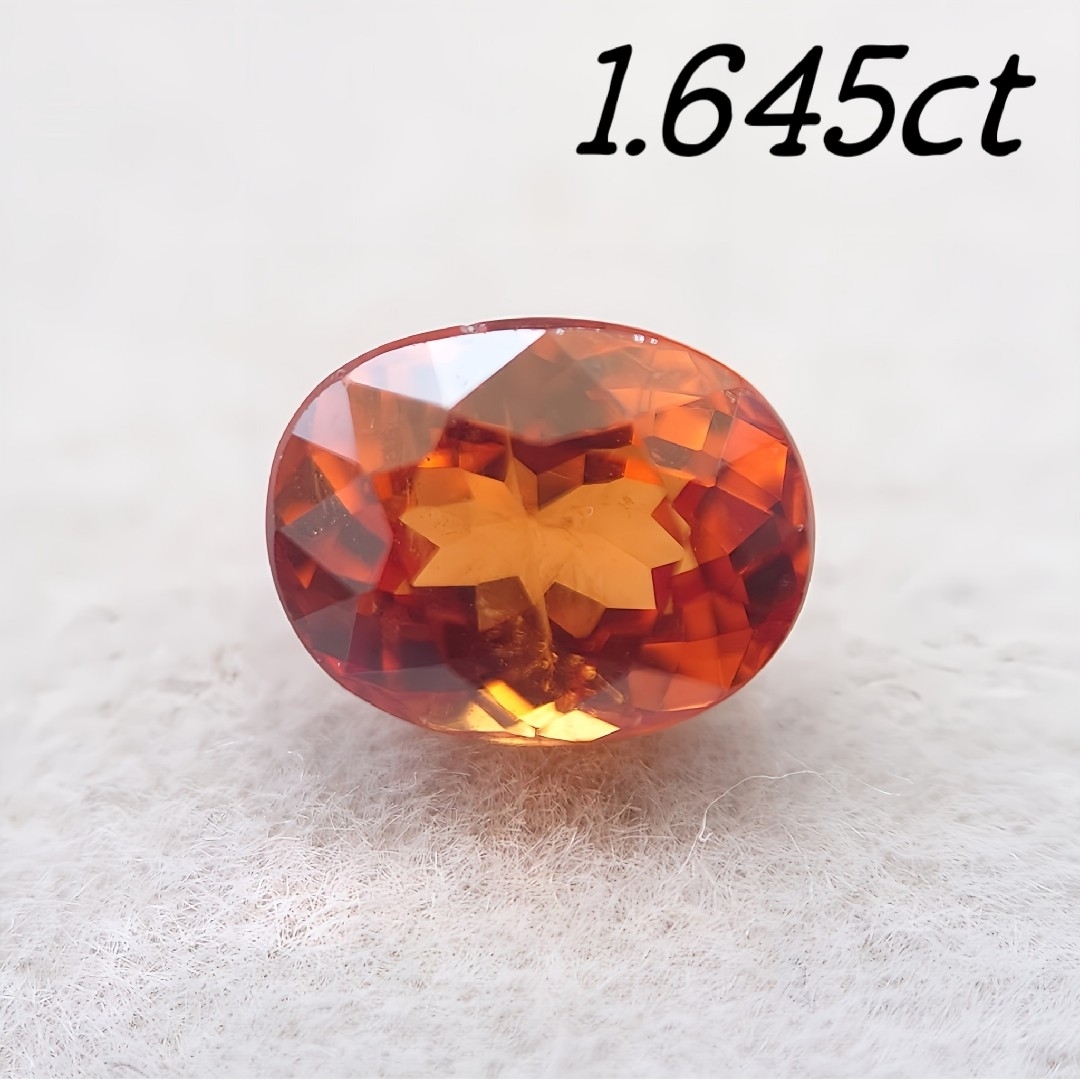 【〝ほのおの石〟】天然石 スペサルティンガーネット ルース 1.645ct ソ付