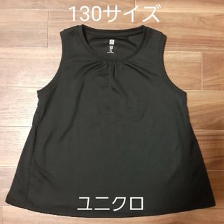 ユニクロ(UNIQLO)の美品☆ユニクロ　黒ノースリーブAライントップス　130サイズり(Tシャツ/カットソー)