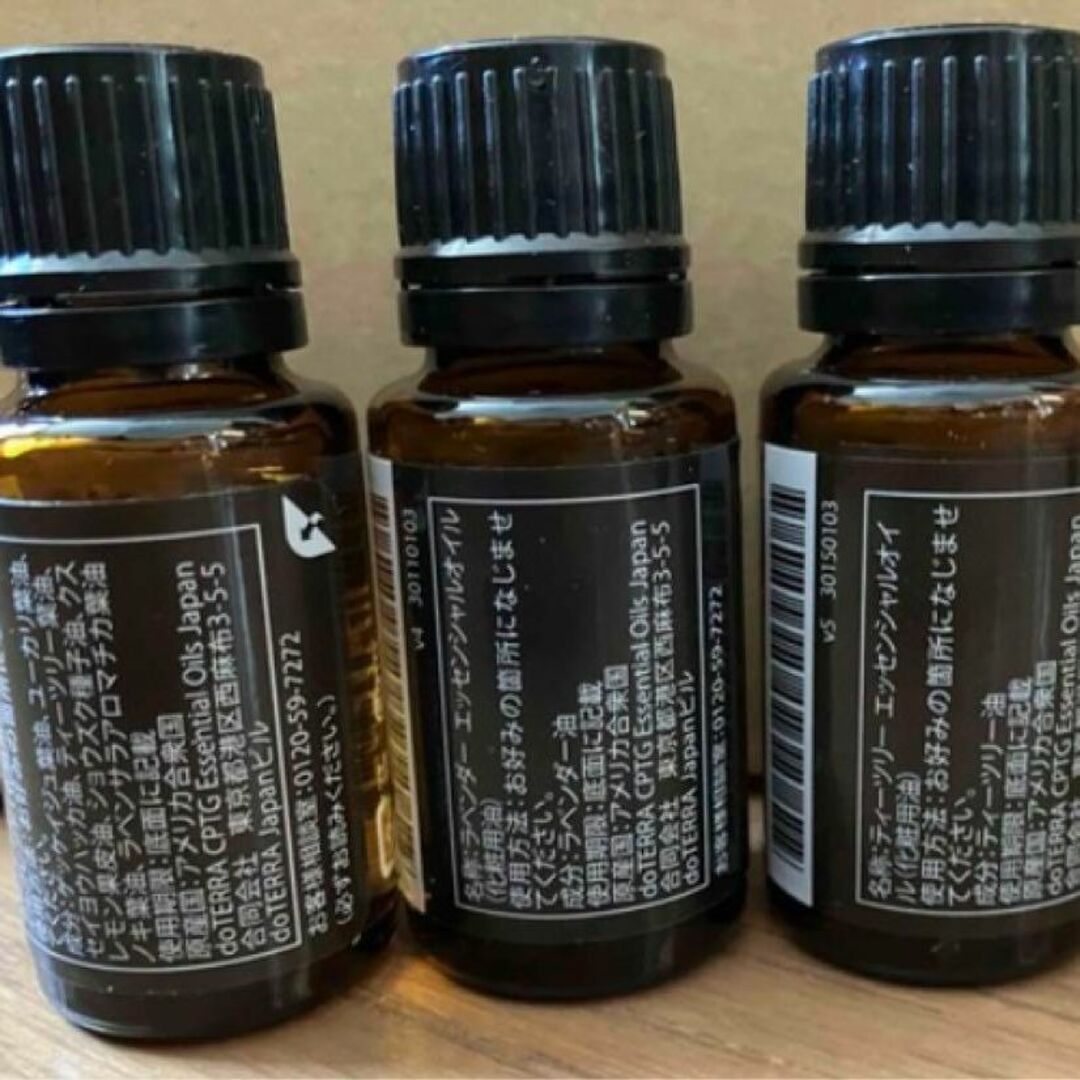 doTERRA 人気3種 イージーエア、ラベンダー、ティーツリー3本セット