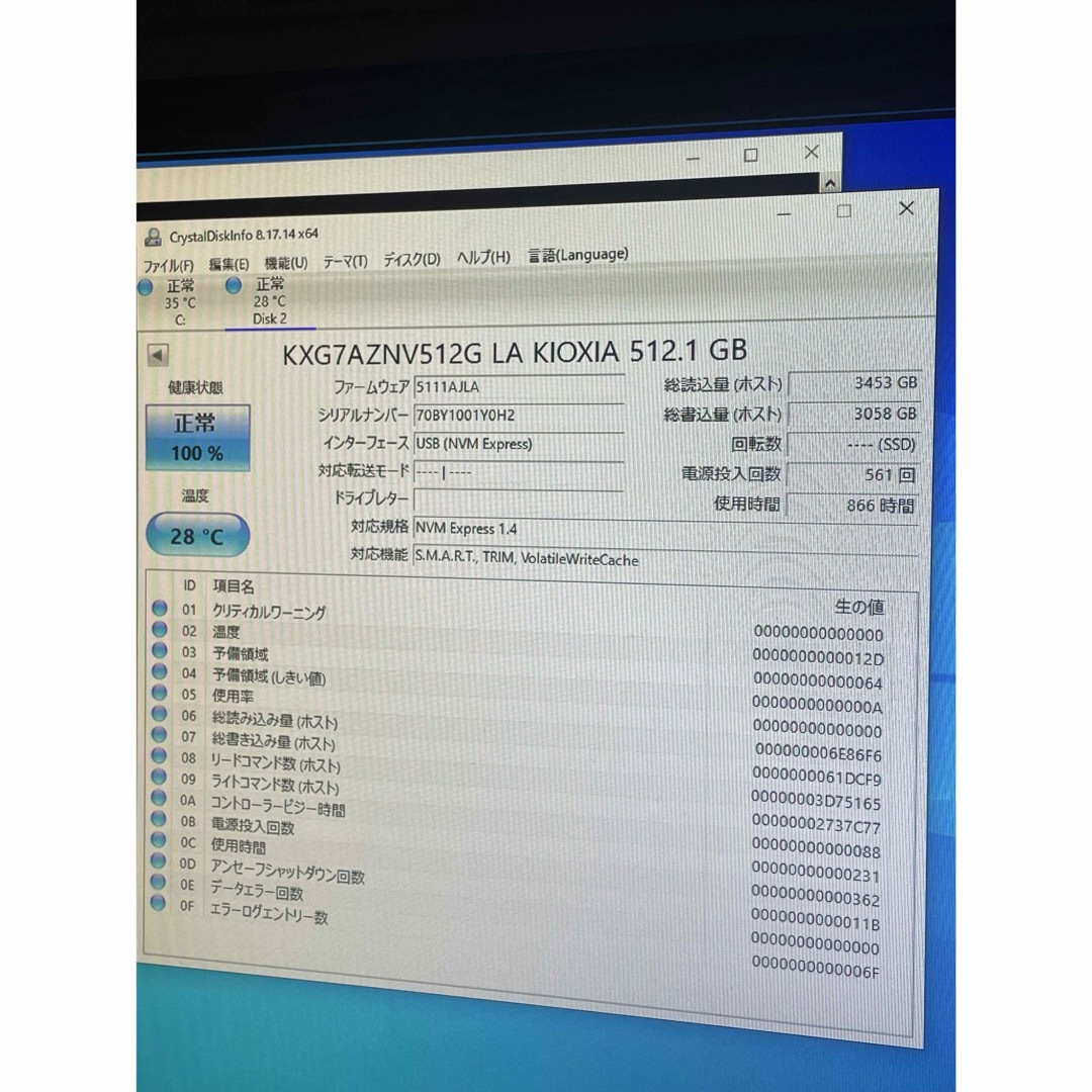 KIOXIA KXG7AZNV512G 512GB SSD m.2 NVMe