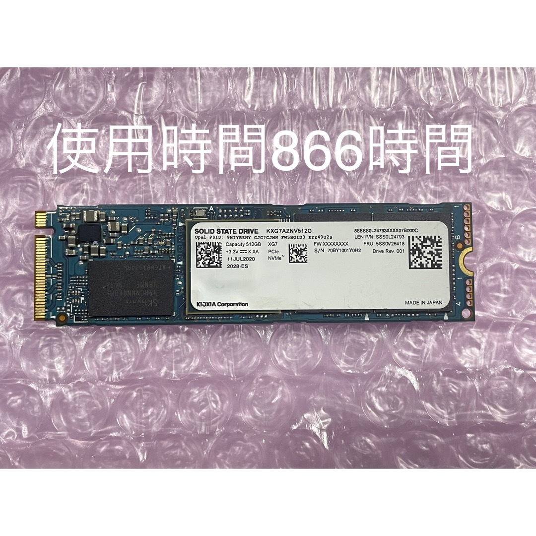 KIOXIA KXG7AZNV512G 512GB SSD M.2 NVMe