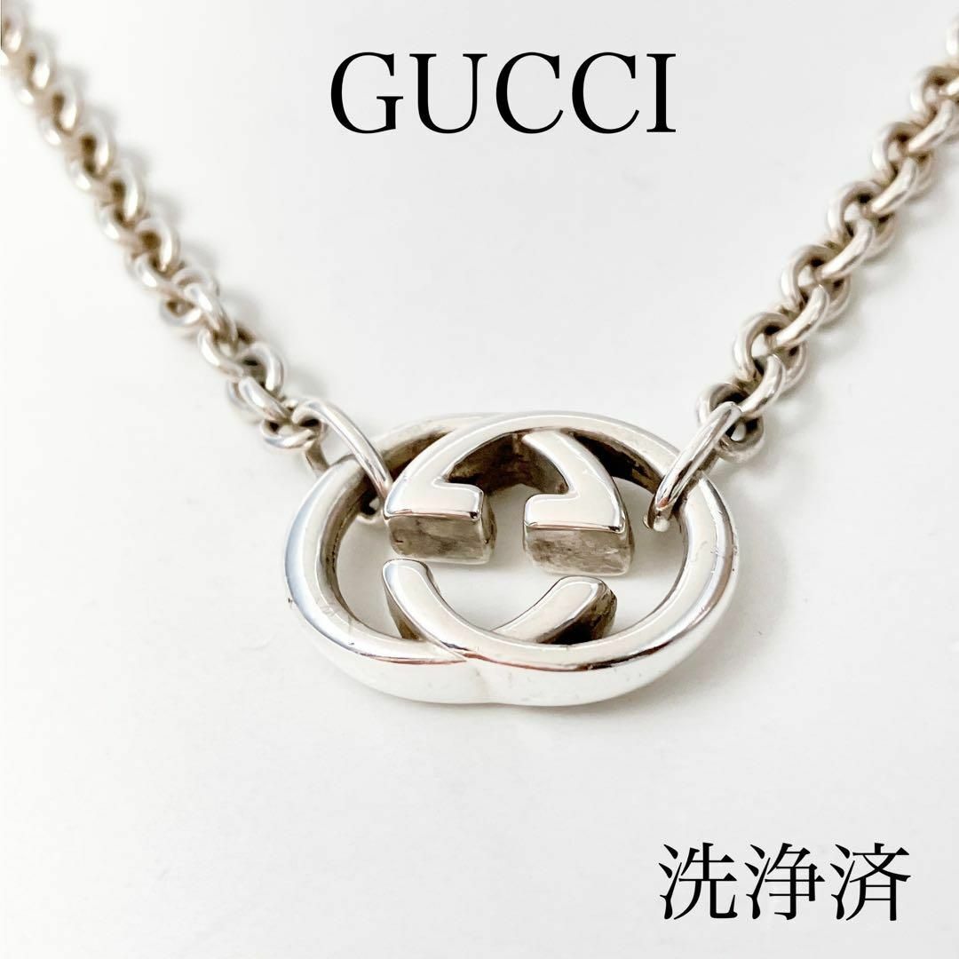 洗浄済】グッチ GUCCI ネックレス ペンダント 925 シルバー 833-