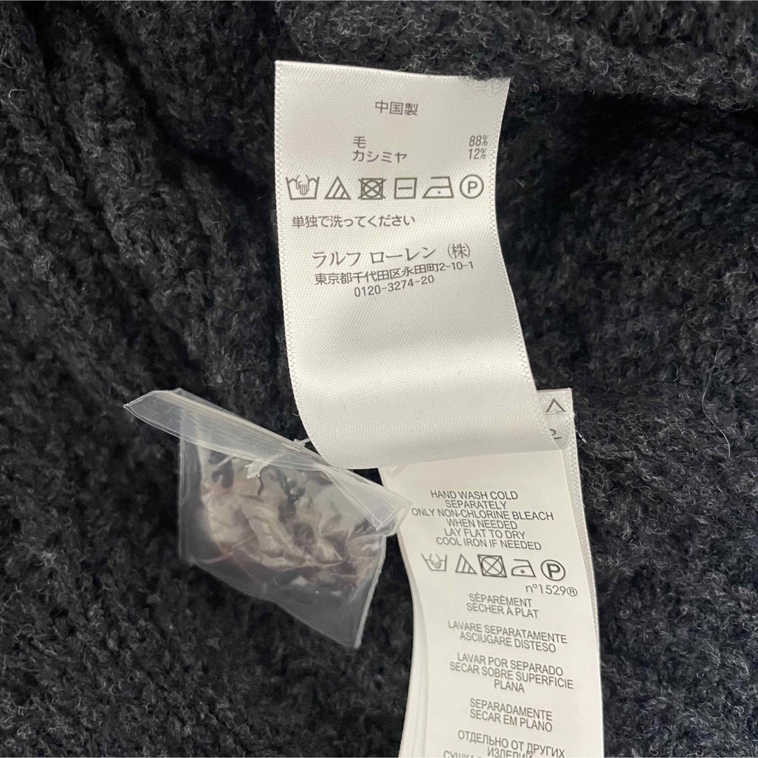 新品未使用】ポロラルフローレン ショールカラー カシミヤ混 ケーブル