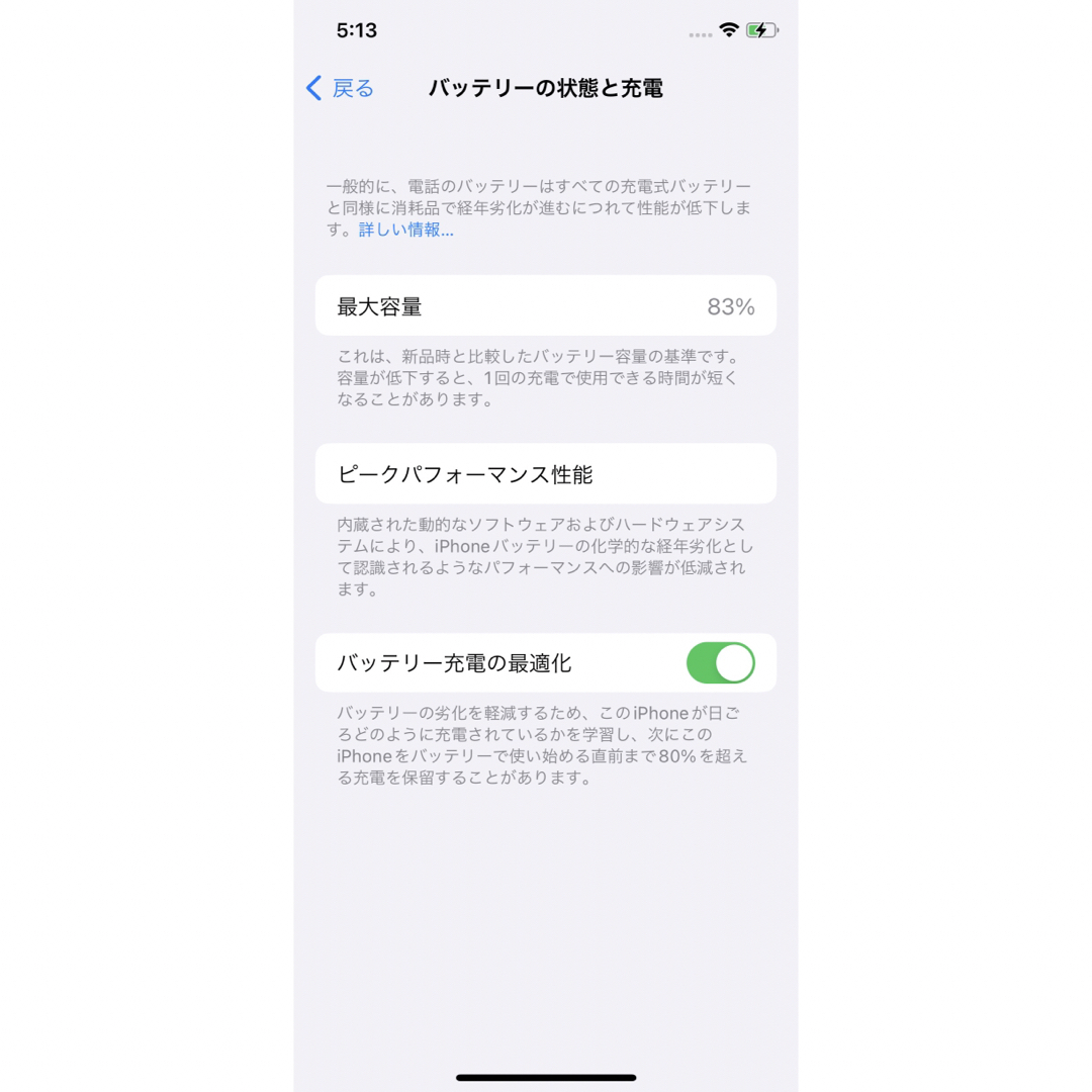 iPhone(アイフォーン)のiphone11 pro 64GB EU版 海外購入 スマホ/家電/カメラのスマートフォン/携帯電話(スマートフォン本体)の商品写真