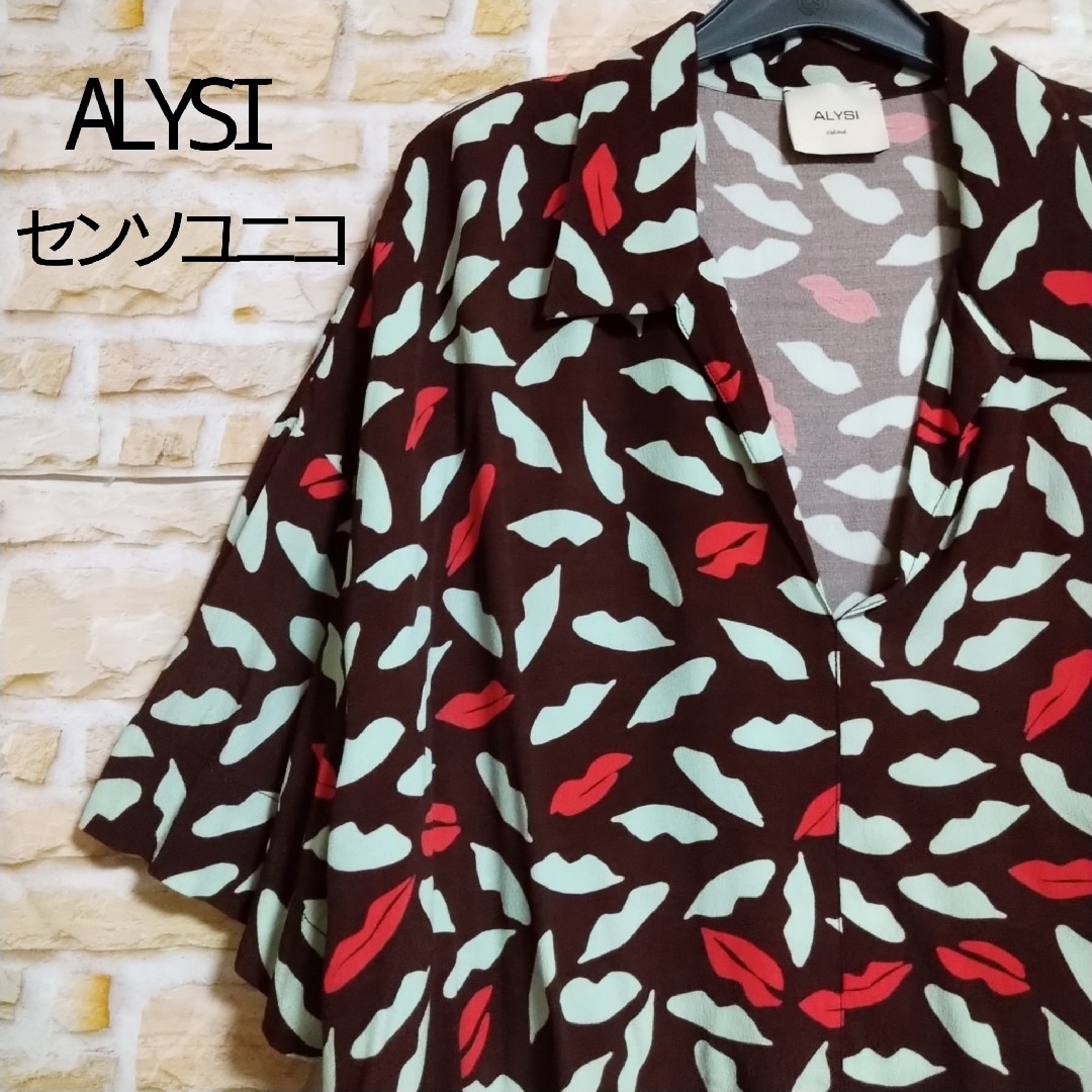 美品 ALYSI アリジ オープンカラー プルオーバー ブラウス シャツ 焦げ茶 レディースのトップス(シャツ/ブラウス(半袖/袖なし))の商品写真