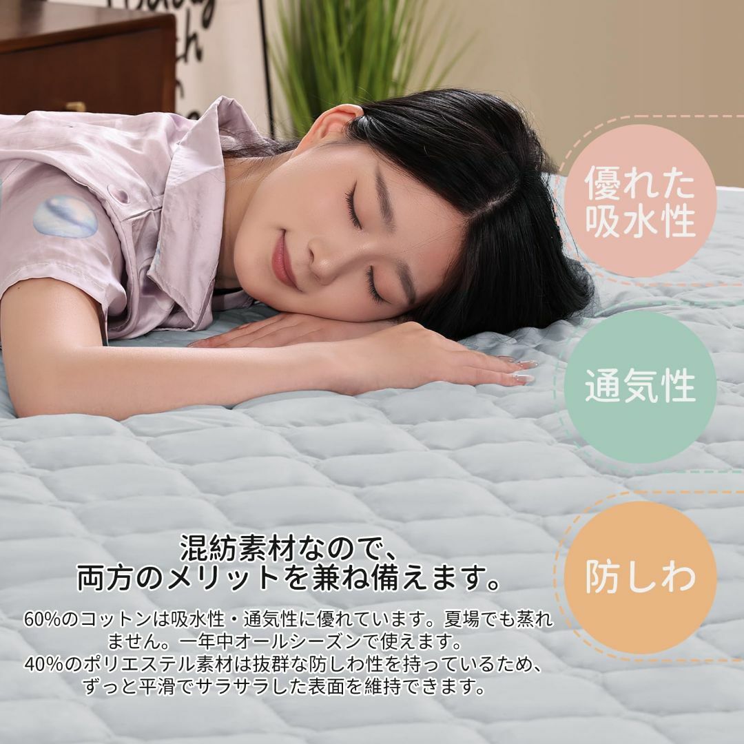 【色: グレー】Lehome ベッドパッド 敷きパッド シングル 100×200