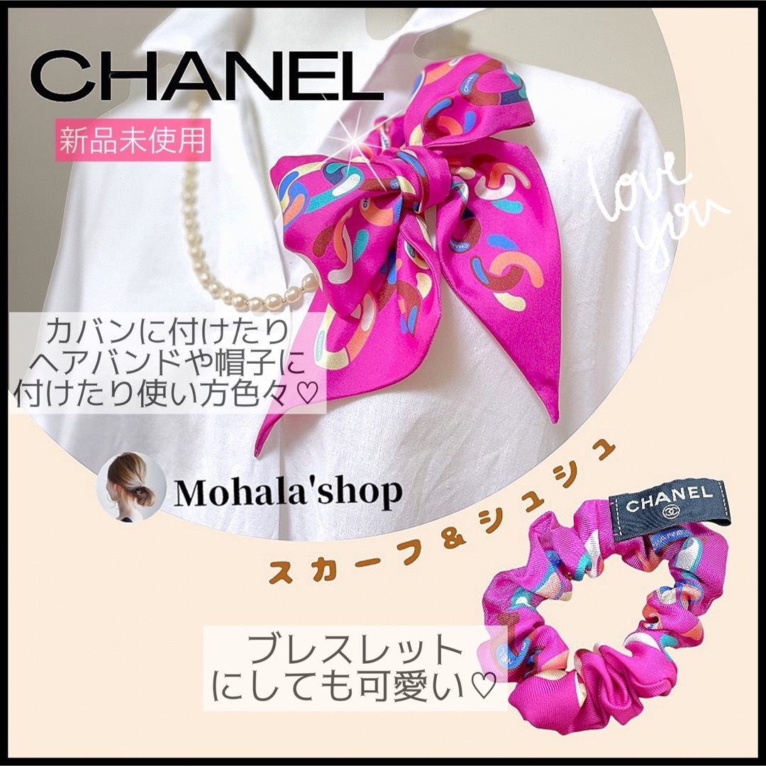 CHANELシュシュ＆ボウタイスカーフ-