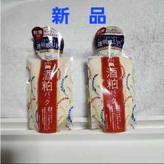 イシザワケンキュウジョ(石澤研究所)のワフードメイド　酒粕パック　１７０ｇ　２個　新品(パック/フェイスマスク)