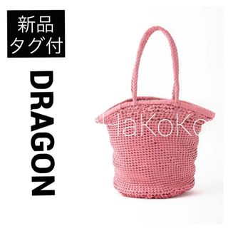 IENA - ◆新品　IENA ドラゴン CHAIN BUCKET BIG かごバッグ ピンク