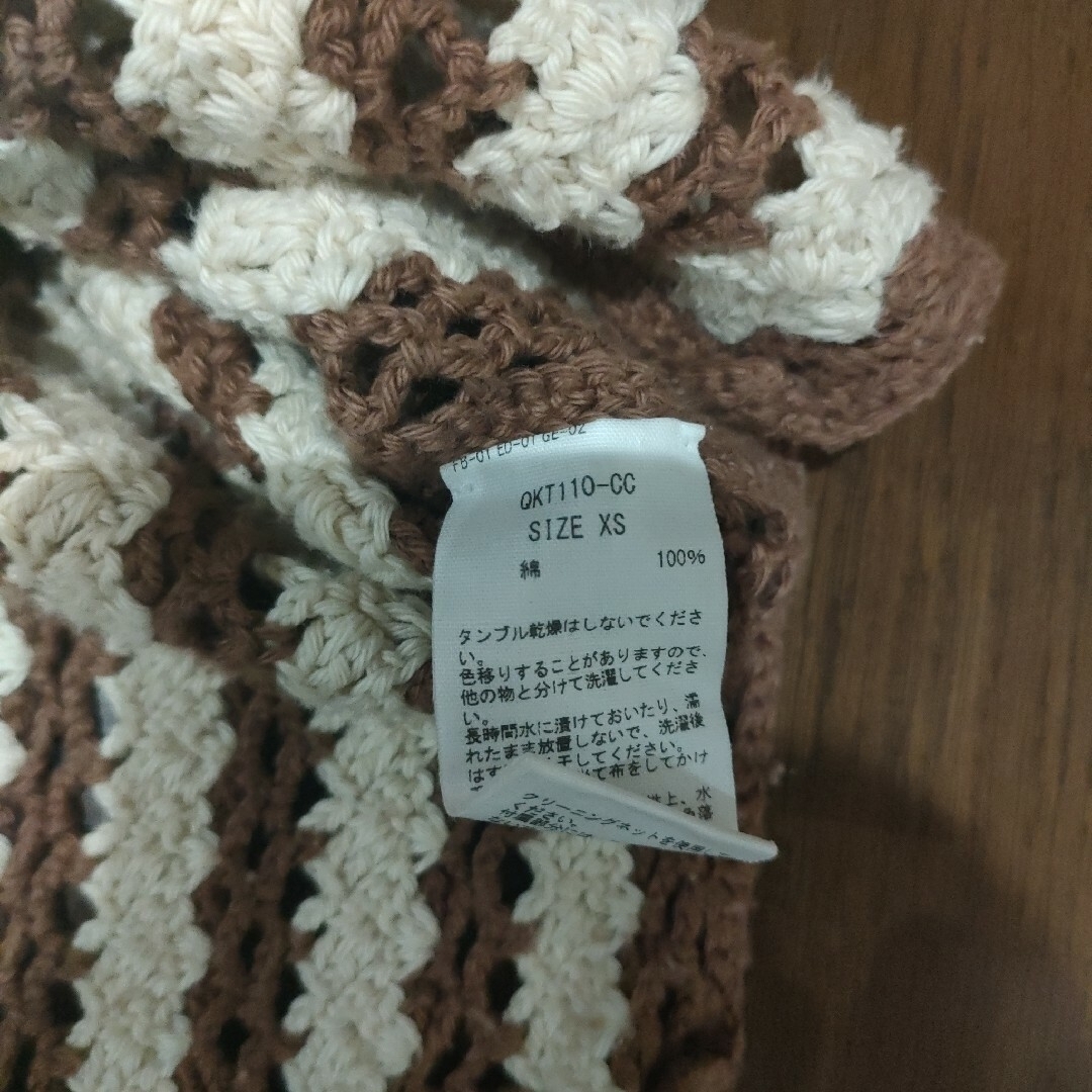 SAYAKADAVIS サヤカデイヴィス Crochet Knitニット | ddjfamilyfun.com