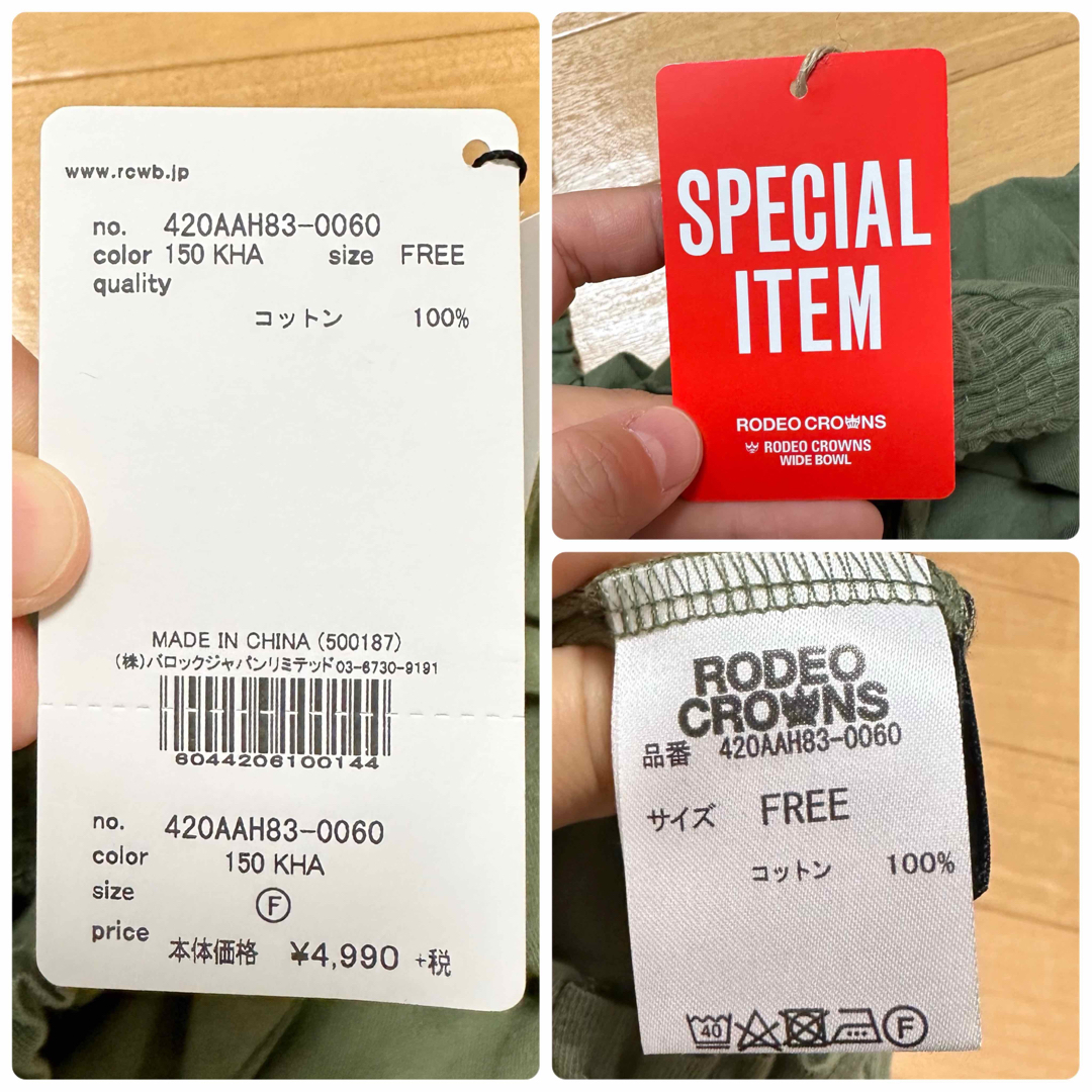 RODEO CROWNS(ロデオクラウンズ)の<新品>RODEO CROWNS オフショル オールインワン カーキ FREE レディースのパンツ(オールインワン)の商品写真