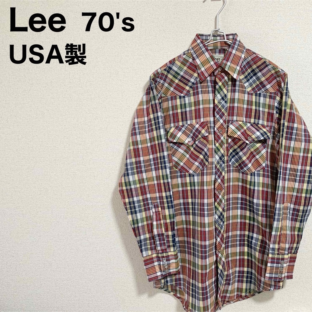 Lee - ☆美品☆70s Lee ウエスタンシャツ USA製 マルチカラー Lee - ☆美品☆70s Lee ウエスタンシャツ USA製 マルチカラー