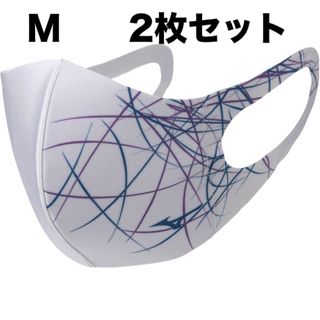 ミズノ(MIZUNO)の正規品【ライン柄ホワイトMサイズ】ミズノ マスク  新品　マウスカバー2枚セット(その他)